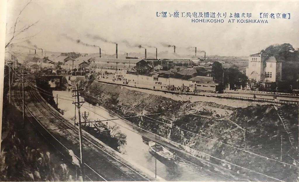 L'arsenal de Tokyo Koishikawa a été créé en 1871. (Source : Wikipédia)