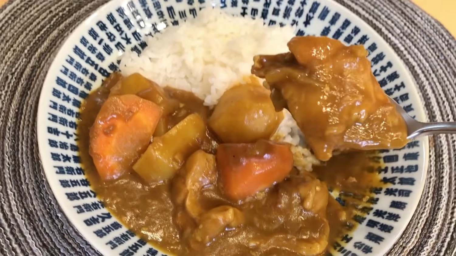 Riz au curry japonais