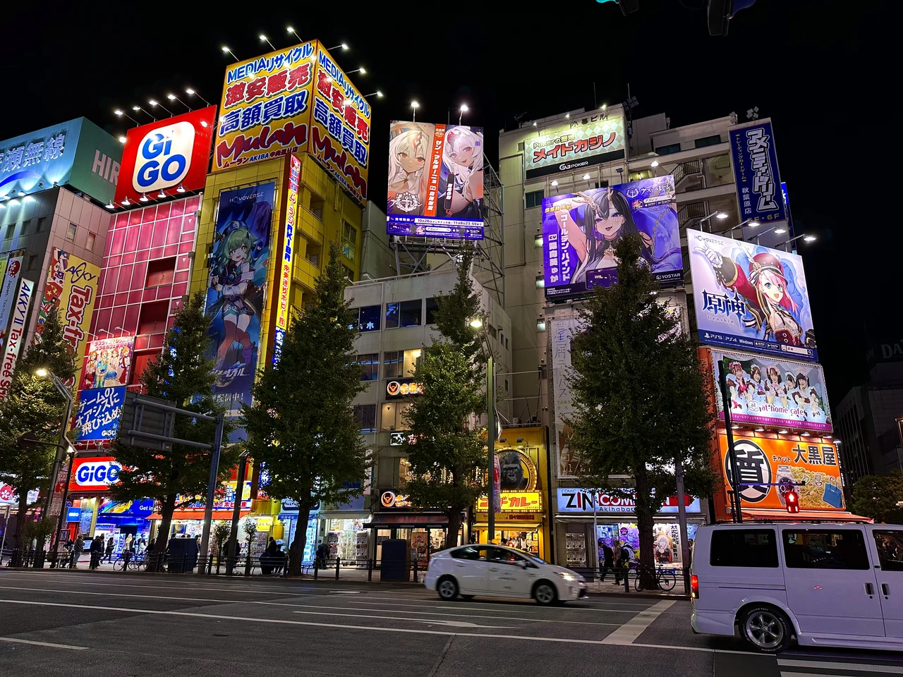 Le quartier de Sotokanda, cœur de l'Akihabara Electric Town, de nuit
