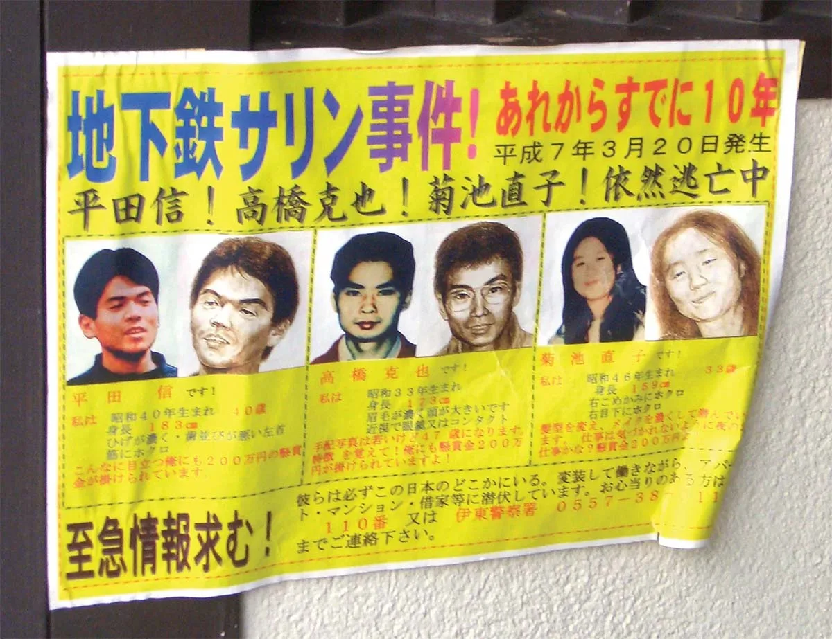 Un avis de recherche pour trois personnes soupçonnées d'être liées à l'attaque au sarin dans le métro de Tokyo en mars 1995. Toutes étaient en garde à vue à la mi-2012. Crédits : Mike Dockery
