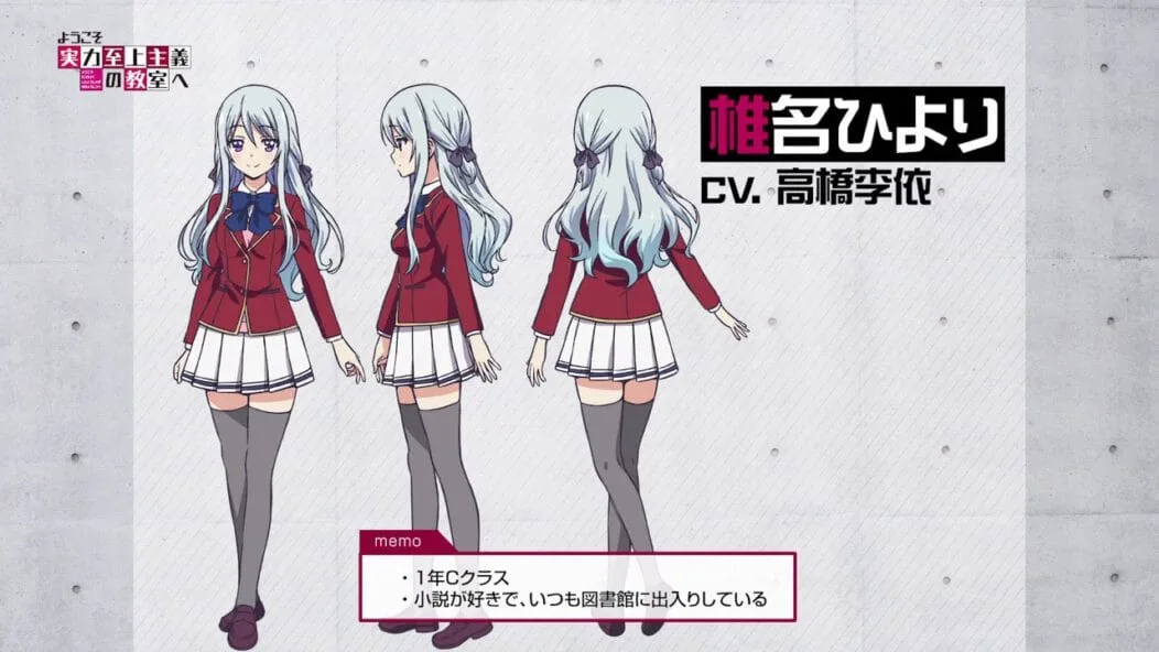 Hiyori Shiina