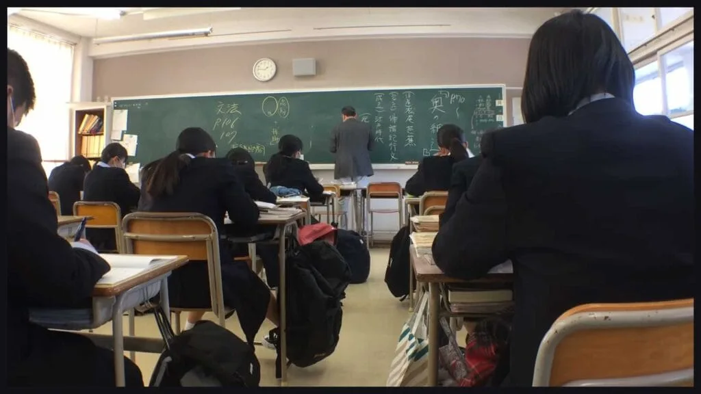 Lycée japonais