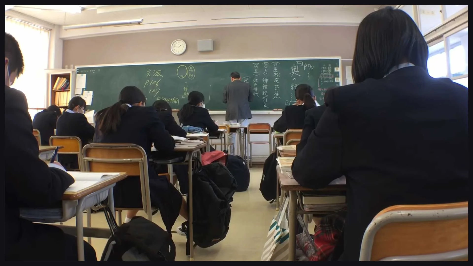 Lycée japonais
