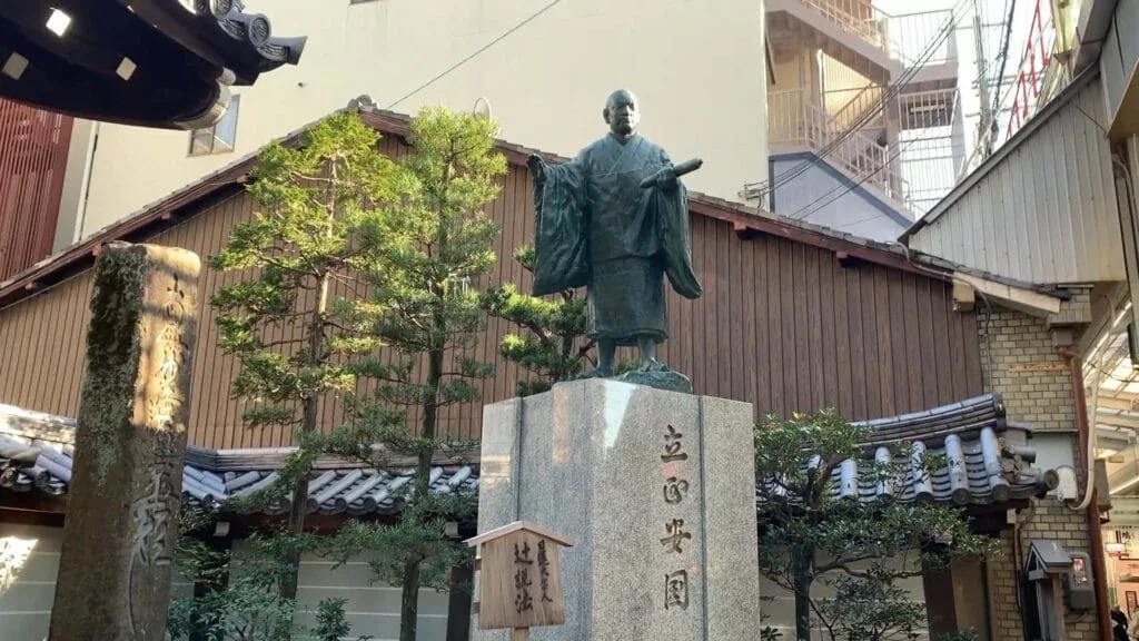Le temple Honno-ji