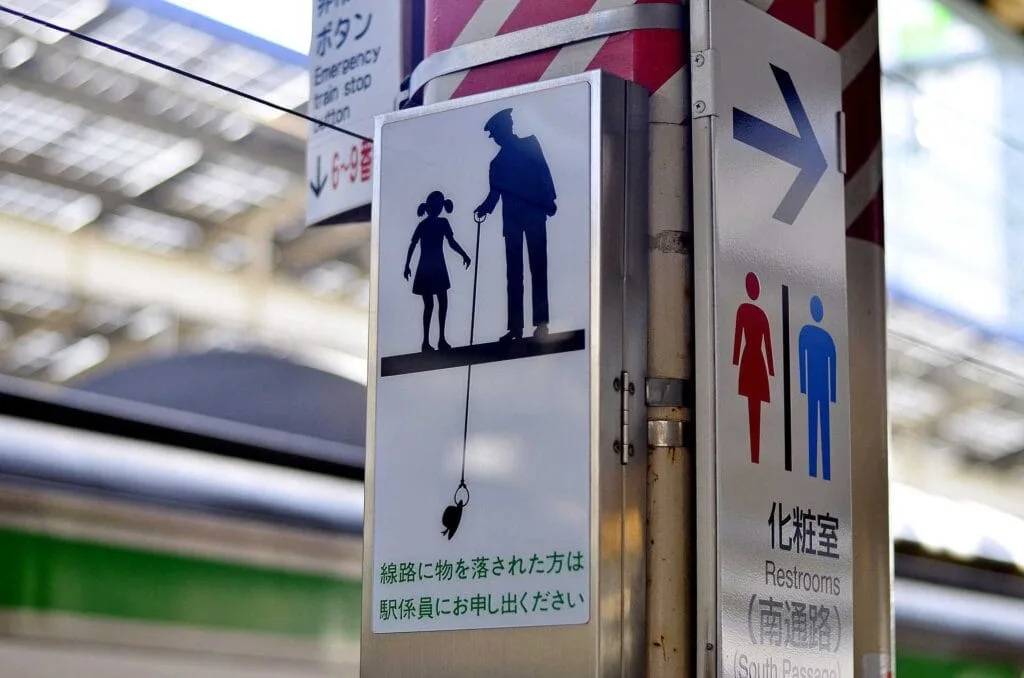 Shinkansen danger panneau