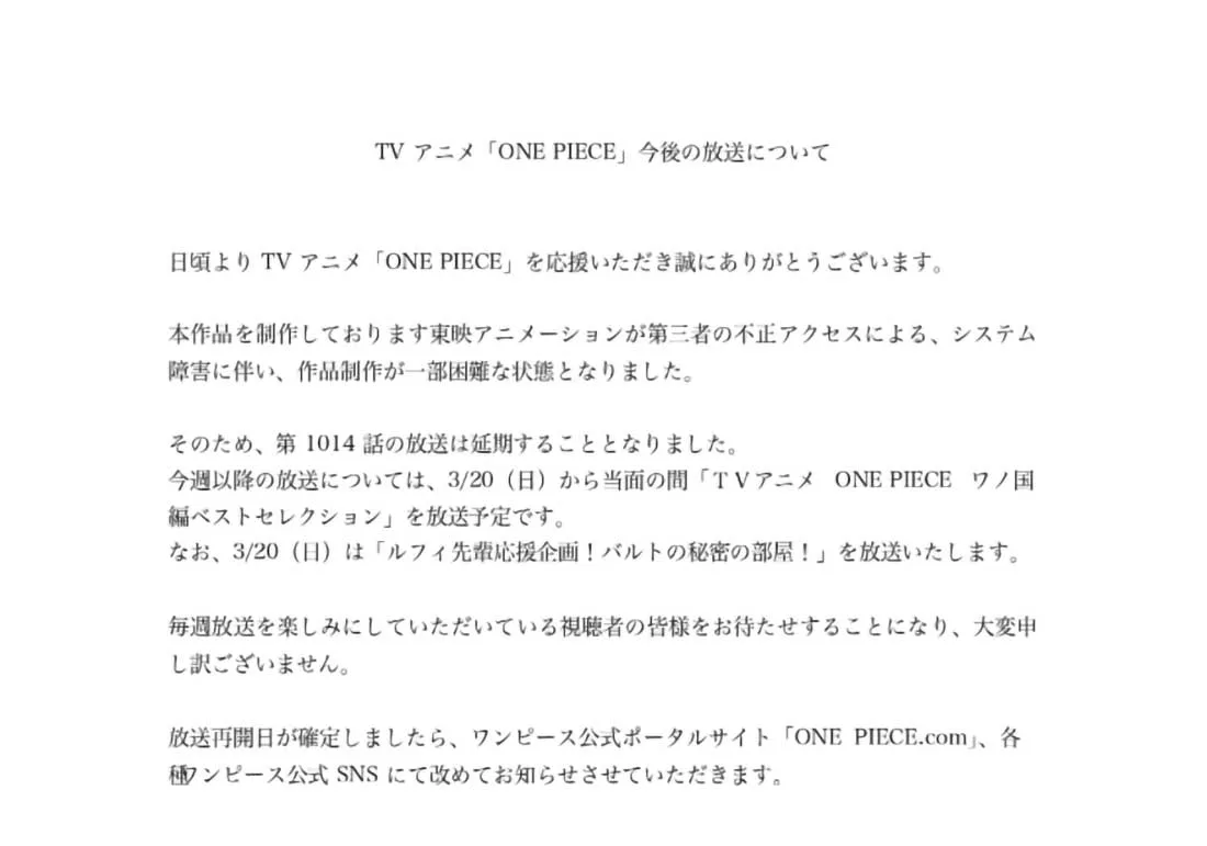 Le post du compte Twitter One Piece pour signaler l'arrêt de l'anime