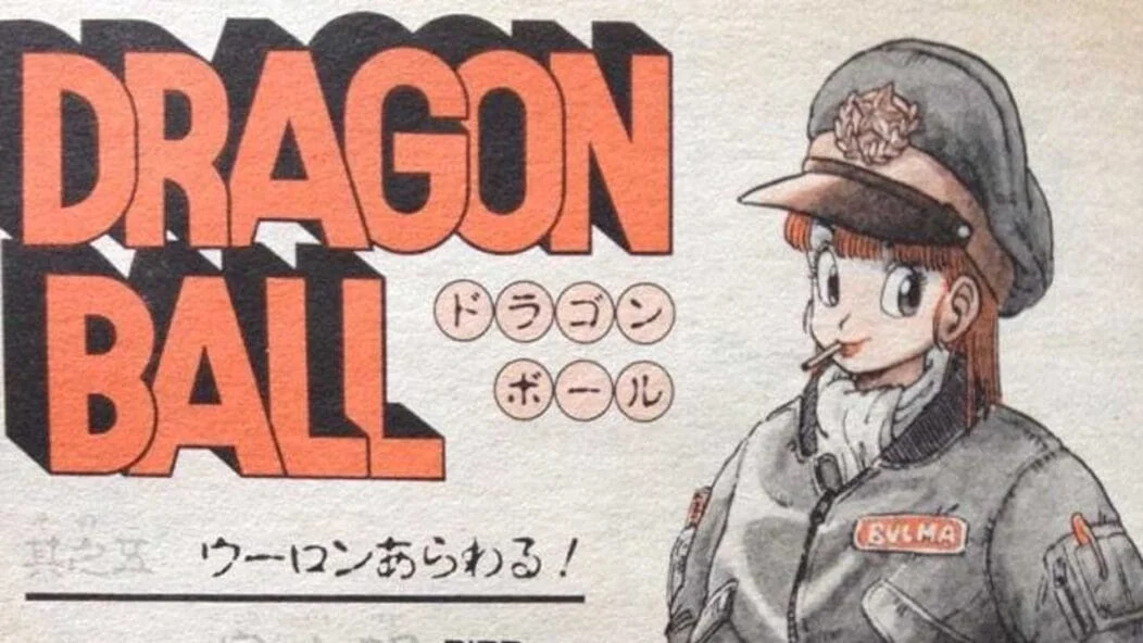 Pub-Dragon-Ball