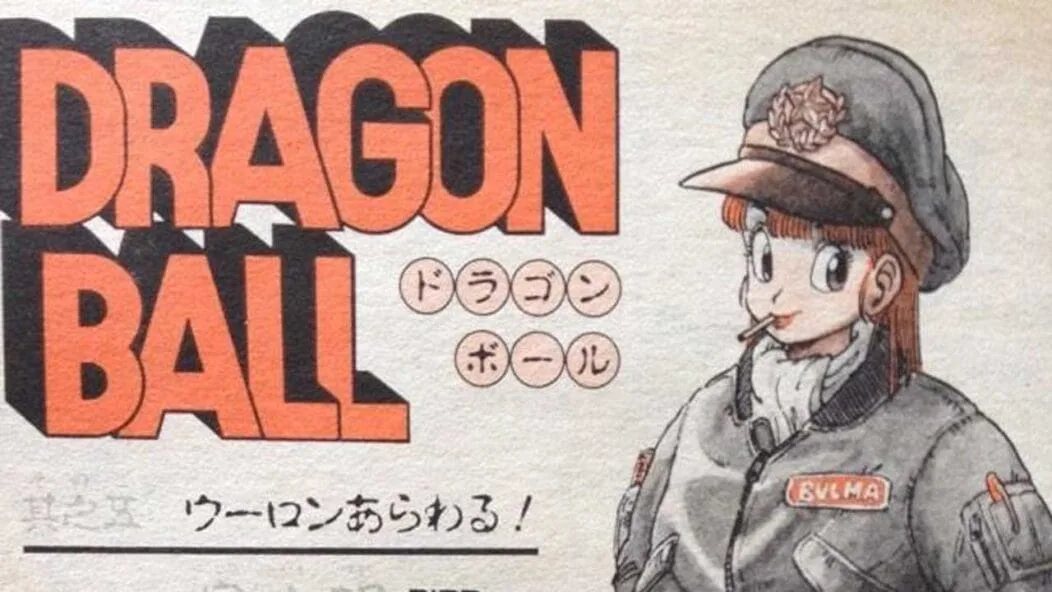Pub-Dragon-Ball