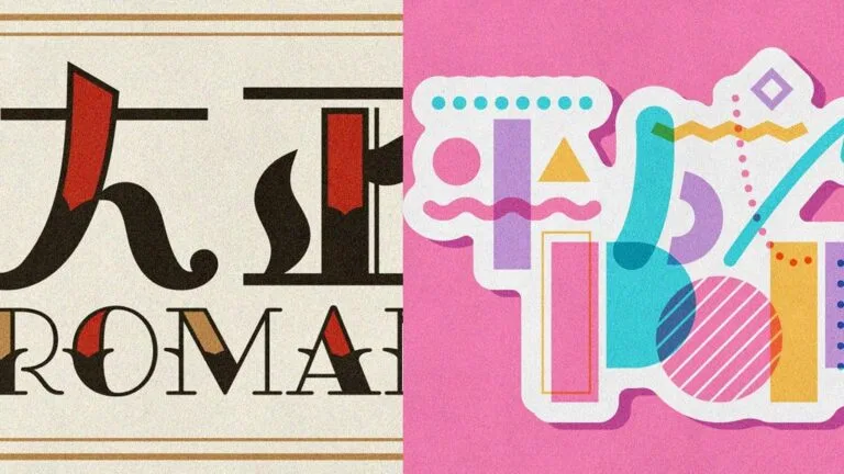 eres-japonaises-artistes
