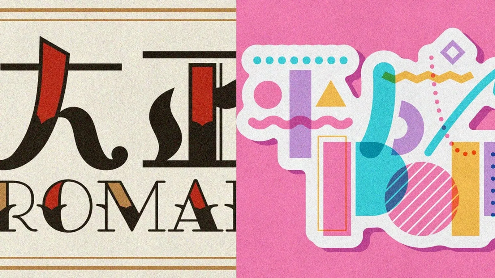 eres-japonaises-artistes