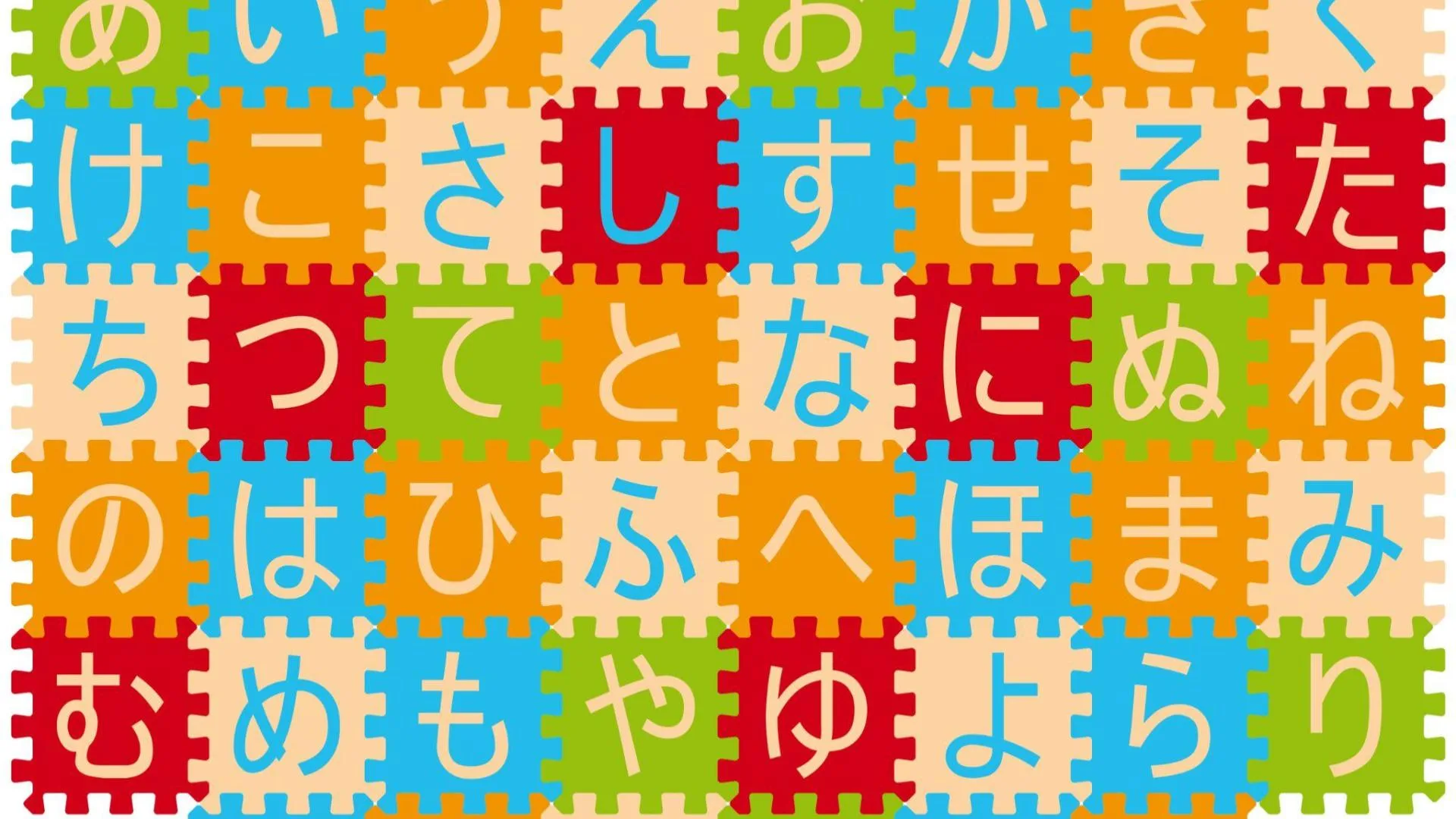 Hiragana