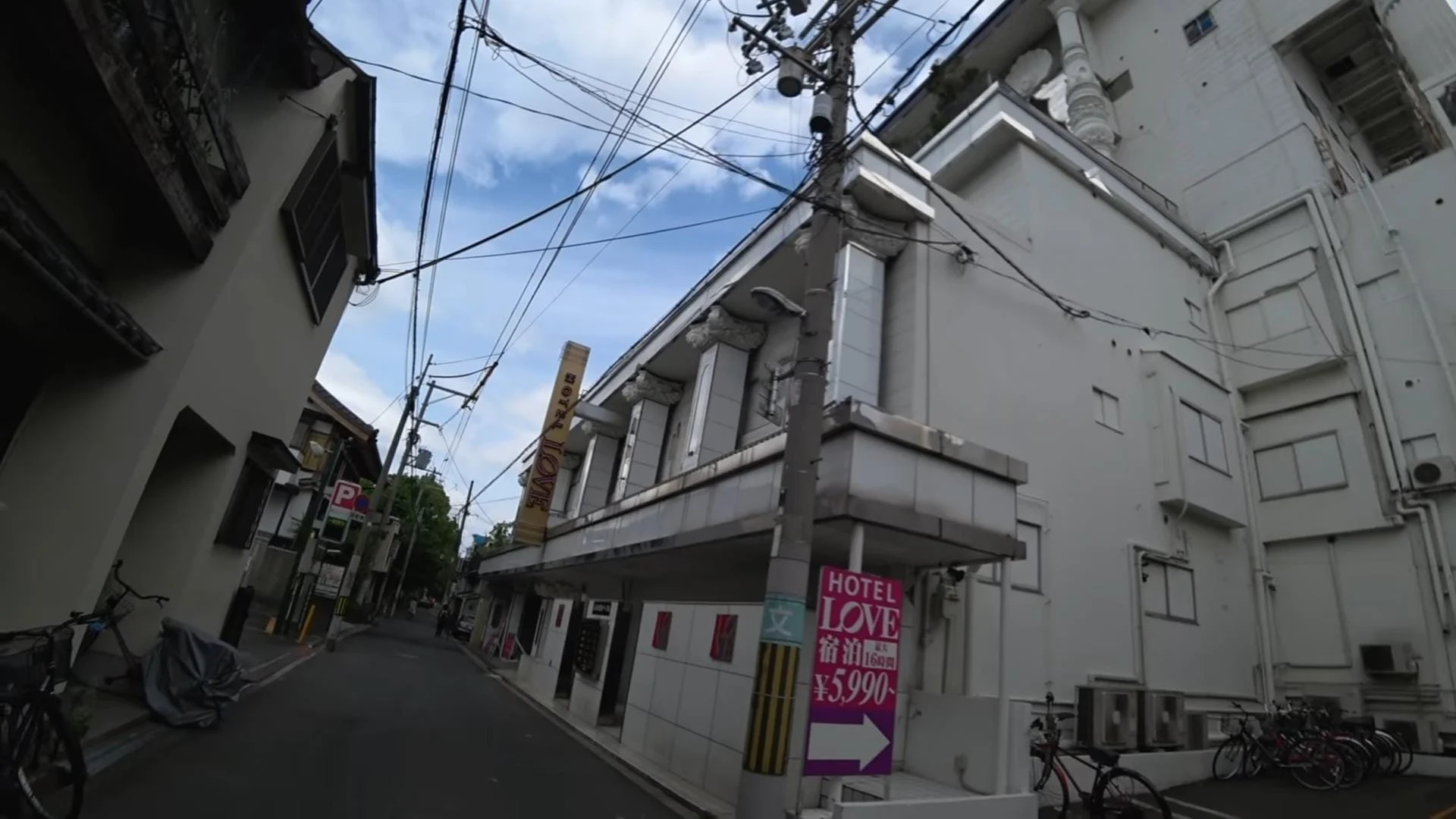 Love hotel