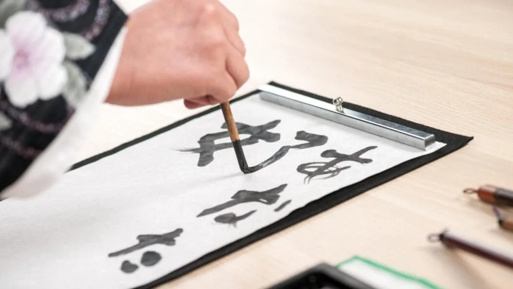 kanji