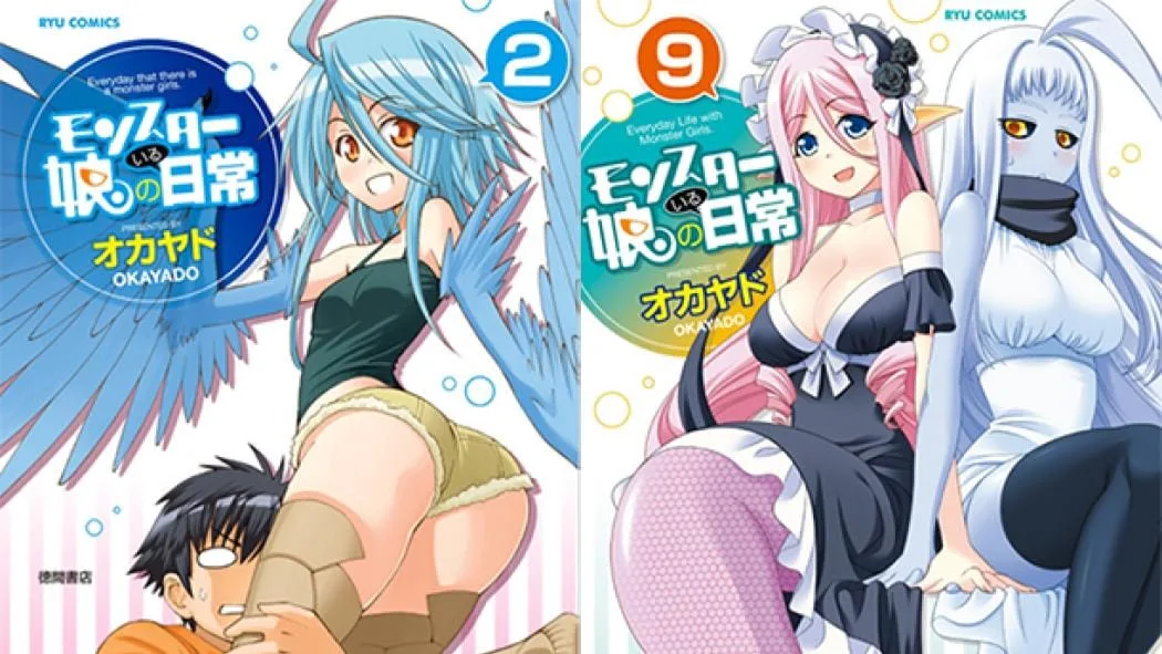 Monster-Musume-no-Iru-Nichijou
