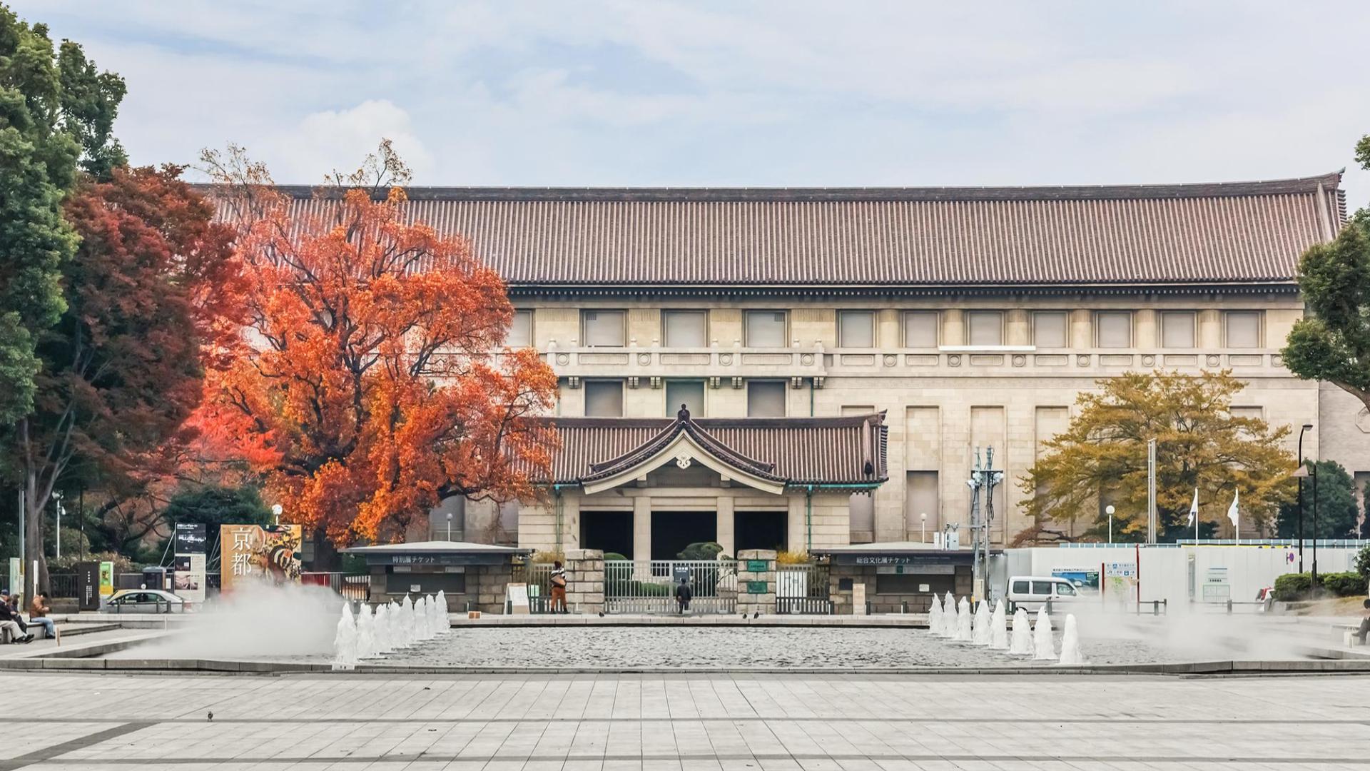 Museum japan. Токийский национальный музей Токио. Токийский национальный музей в Уэно.. Музеи в парке Уэно Токио. Музей императорских коллекций Токио.