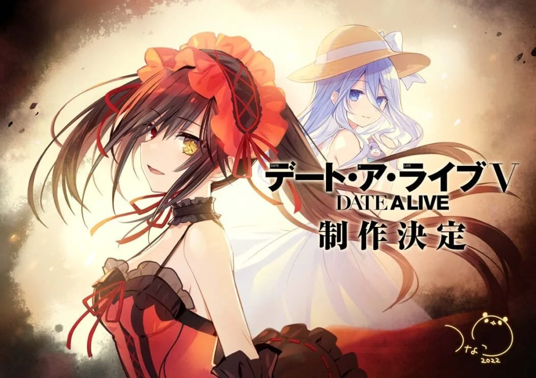 date-a-live-saison-5