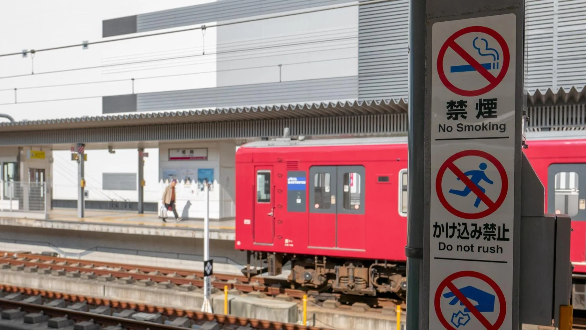 signes-symboles-japon