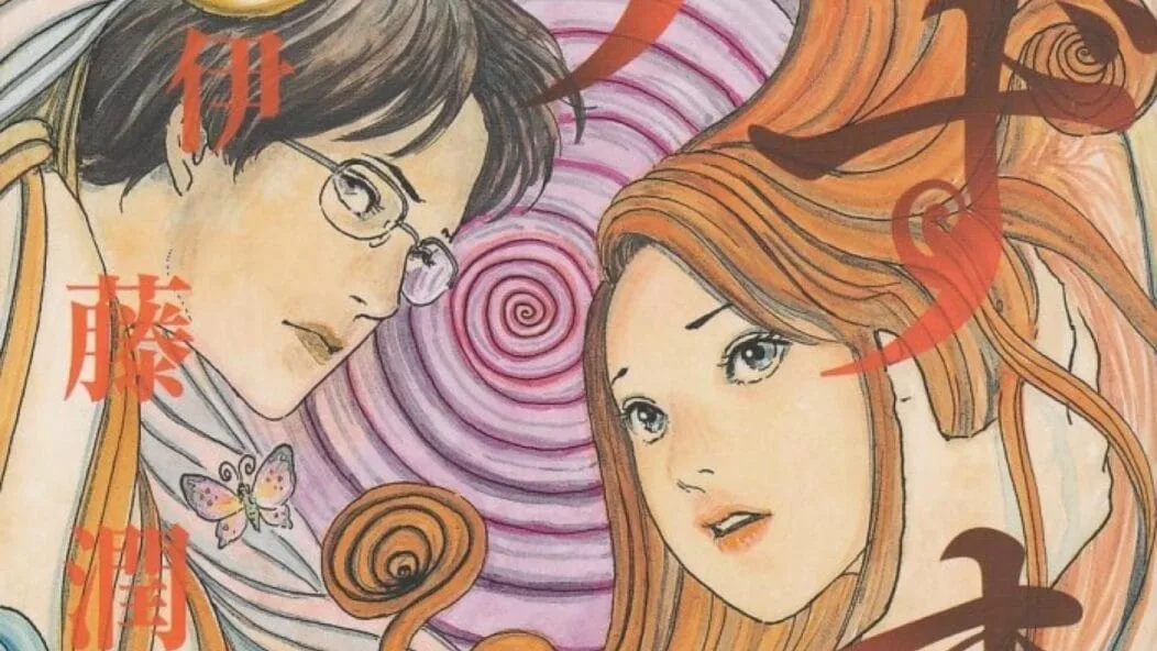 uzumaki-anime