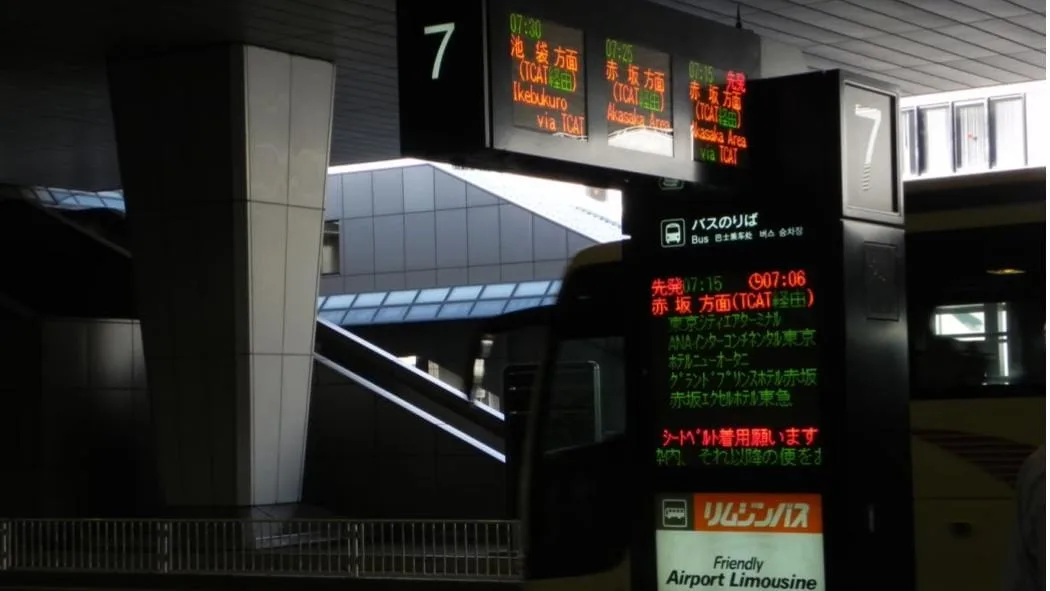 aeroport-japon