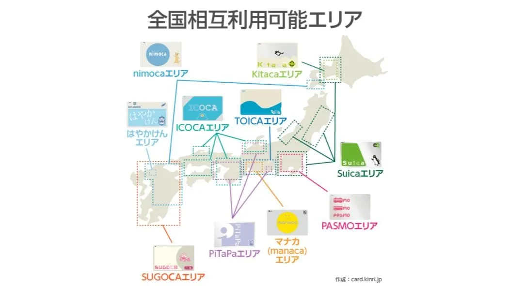 carte-transport-japon