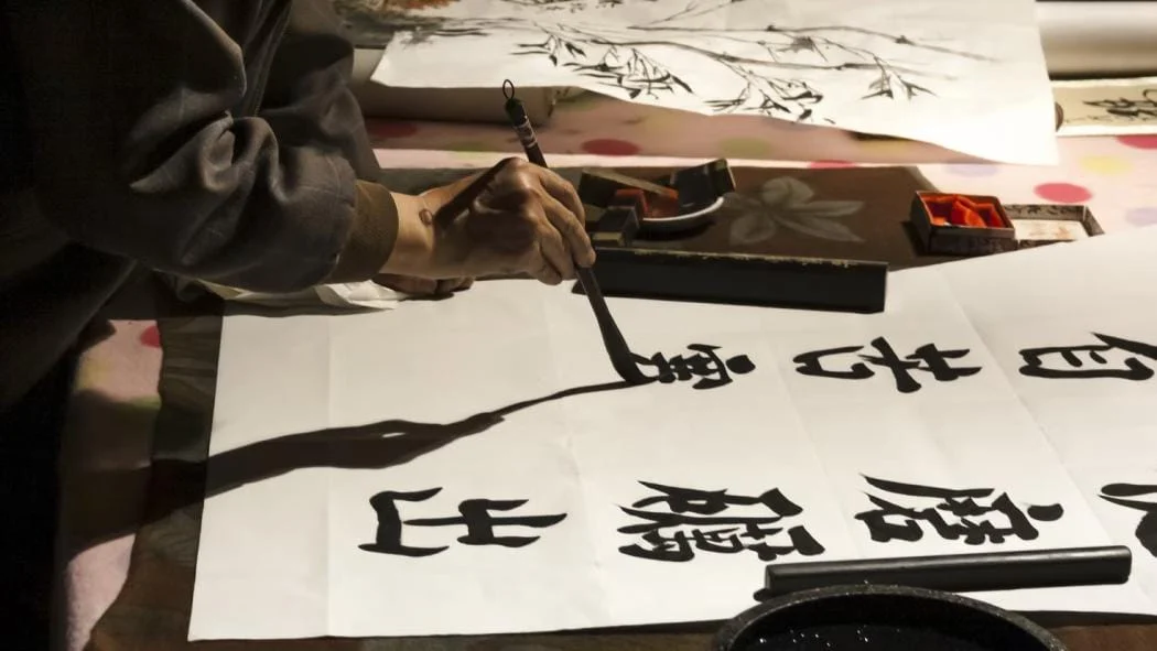 ecriture-japonaise