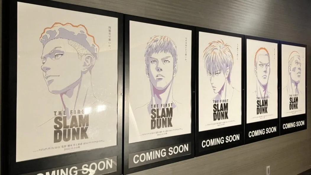 slam-dunk-2022-visuel