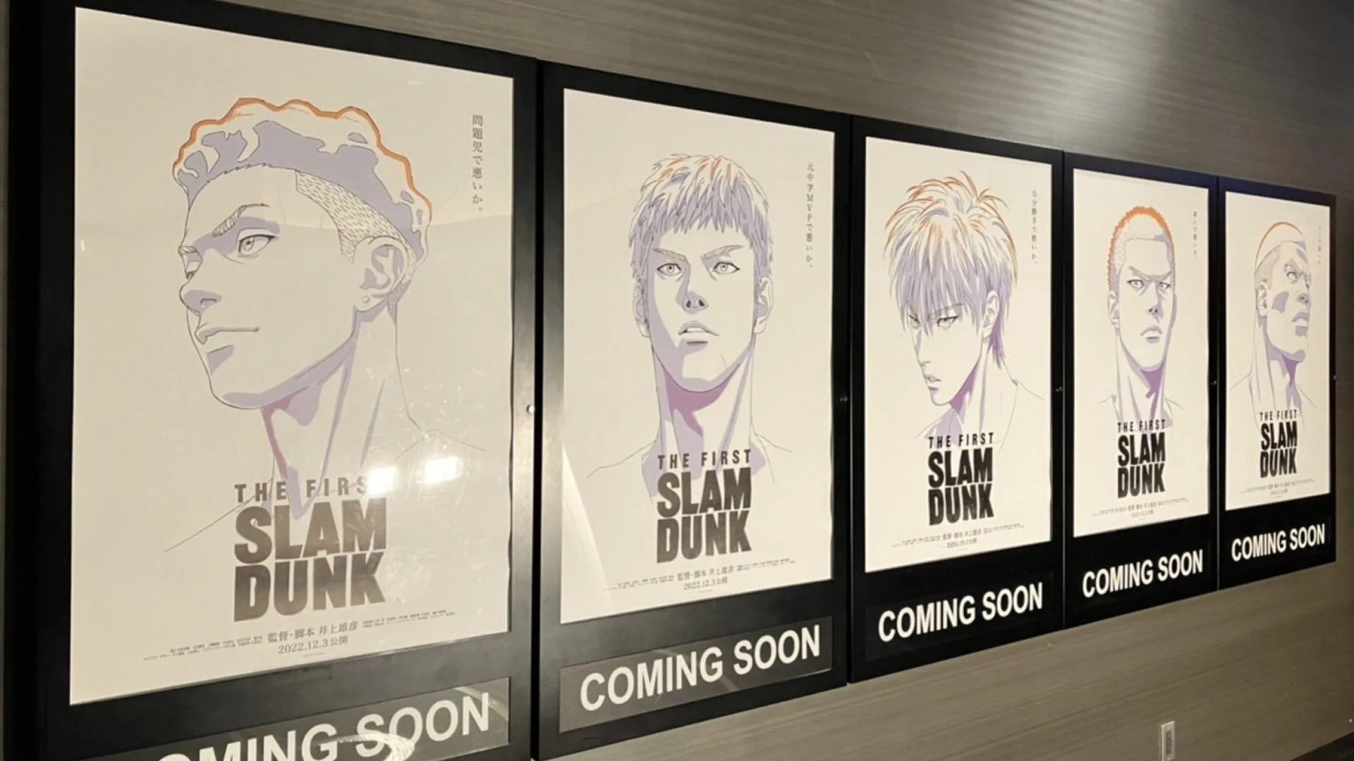 slam-dunk-2022-visuel