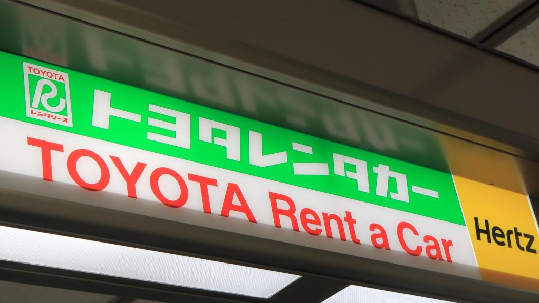 toyota-rent-car