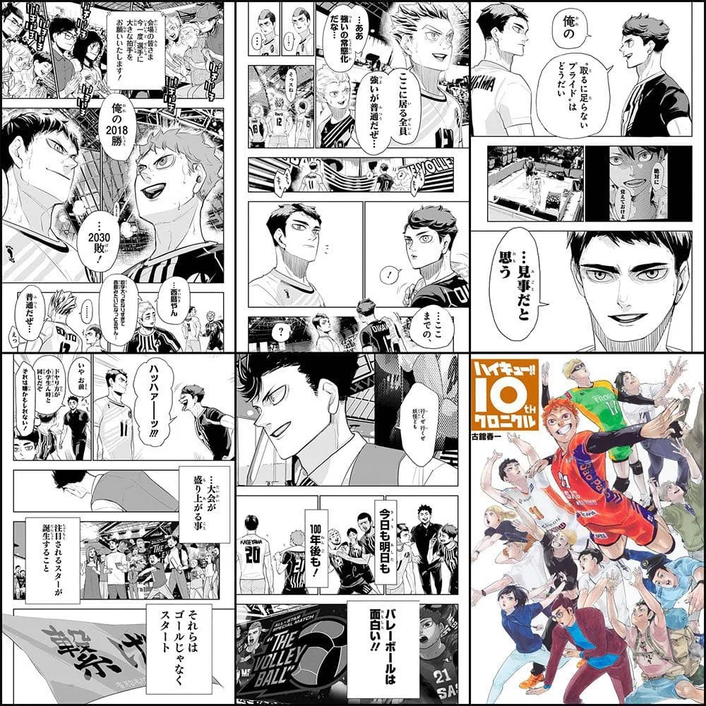 Haikyu-chapitre-epilogue