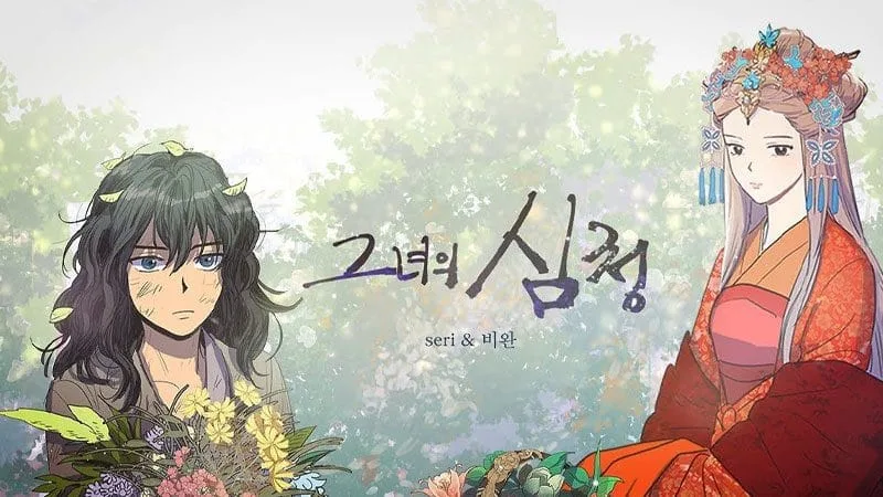 Her Tale of Shim Chong : Loin des yeux