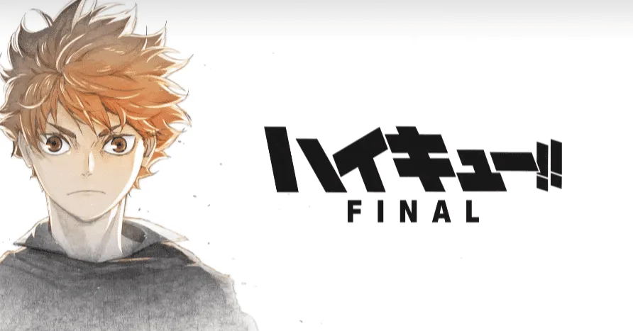 haikyuu-final