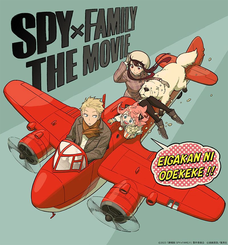 Premier artwork du film de Spy x Family