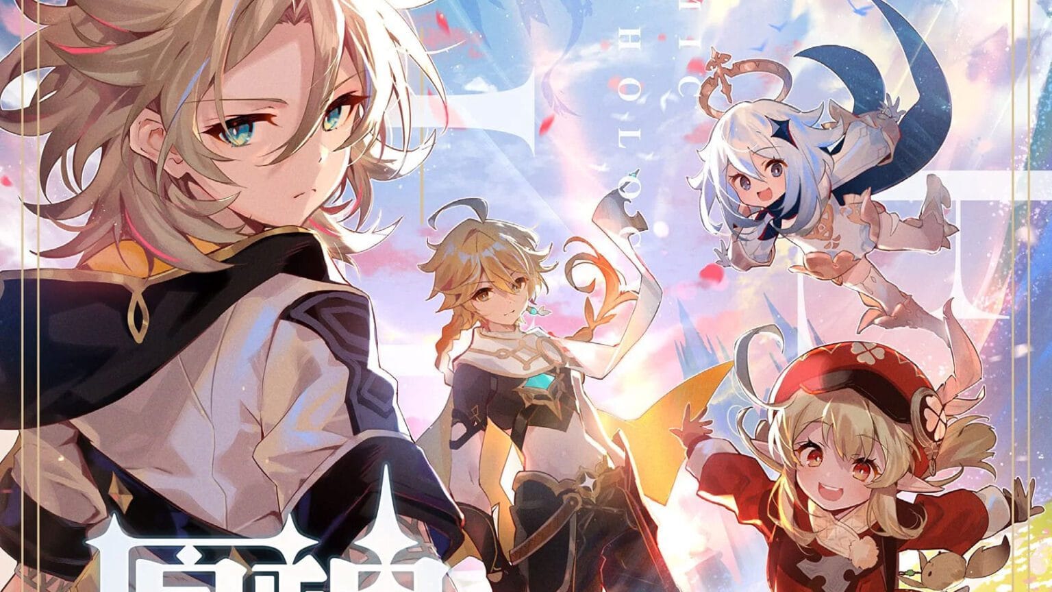 Genshin Impact voici comment lire le manga en français FuransuJapon