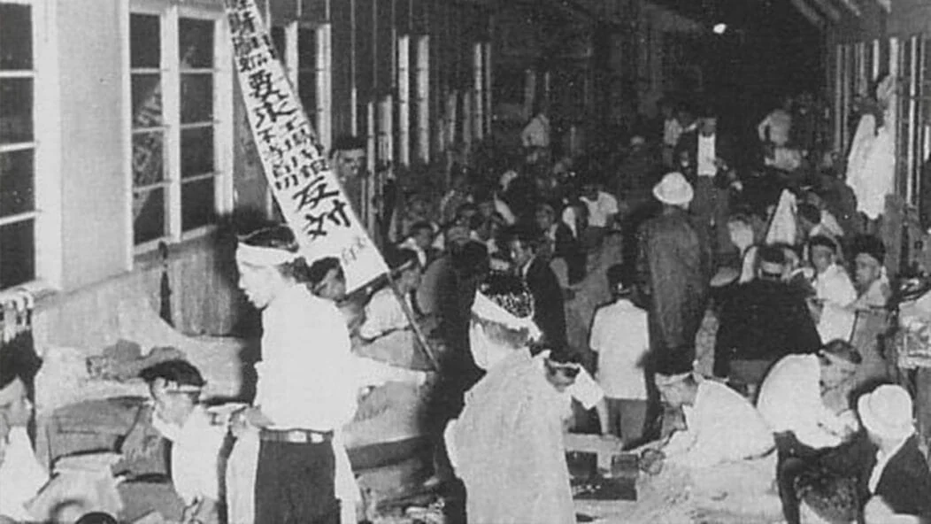 Greve Nissan 1953