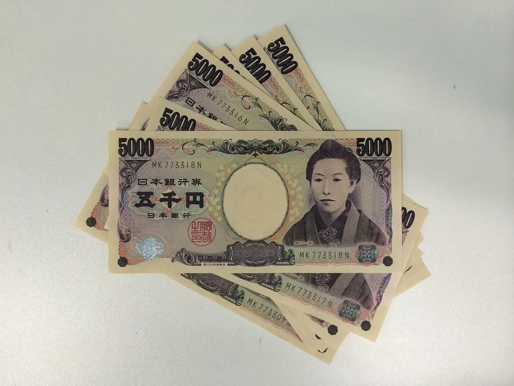 Billets de banque japonais en yens