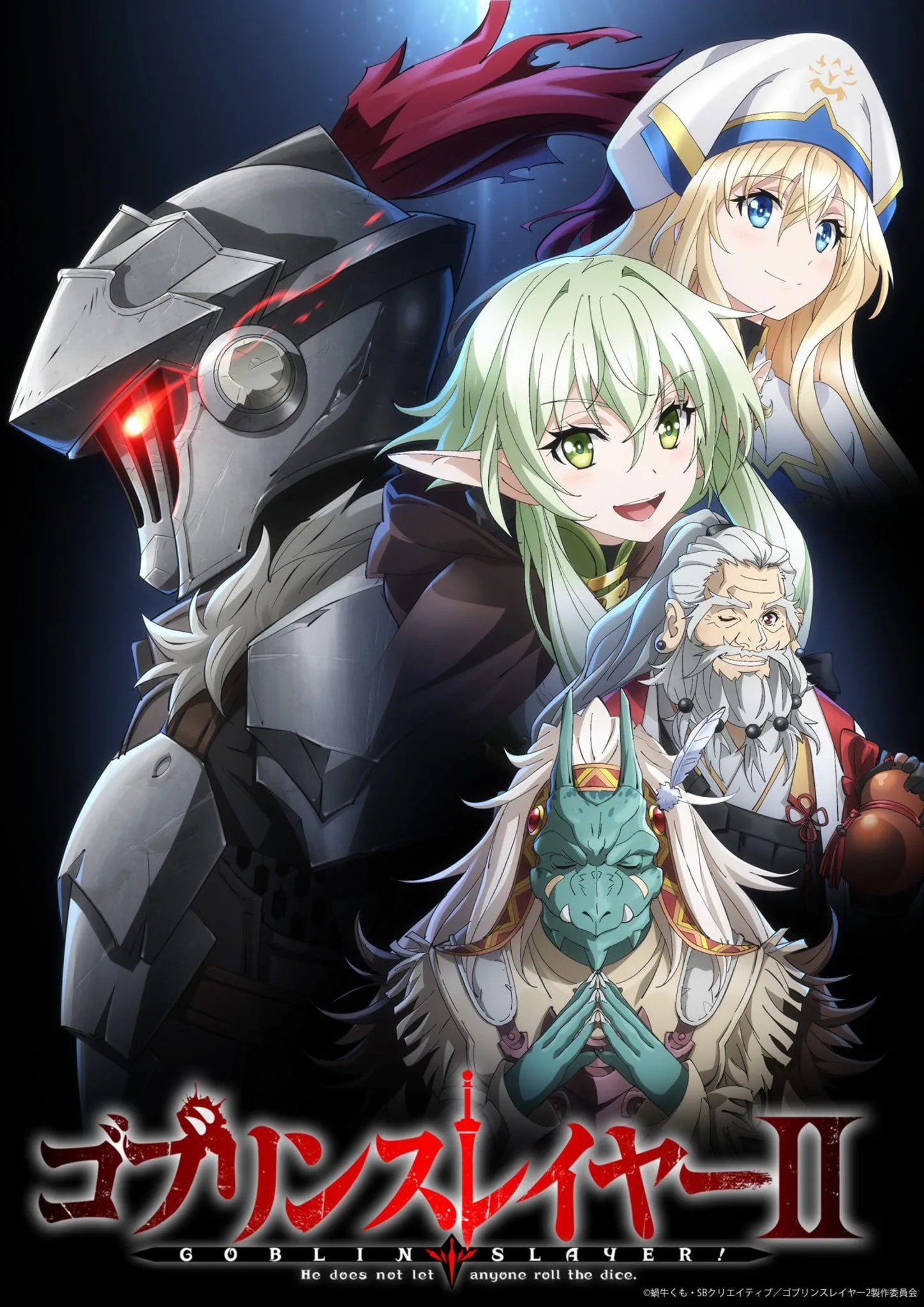 Visuel 3 de Goblin Slayer Saison 2