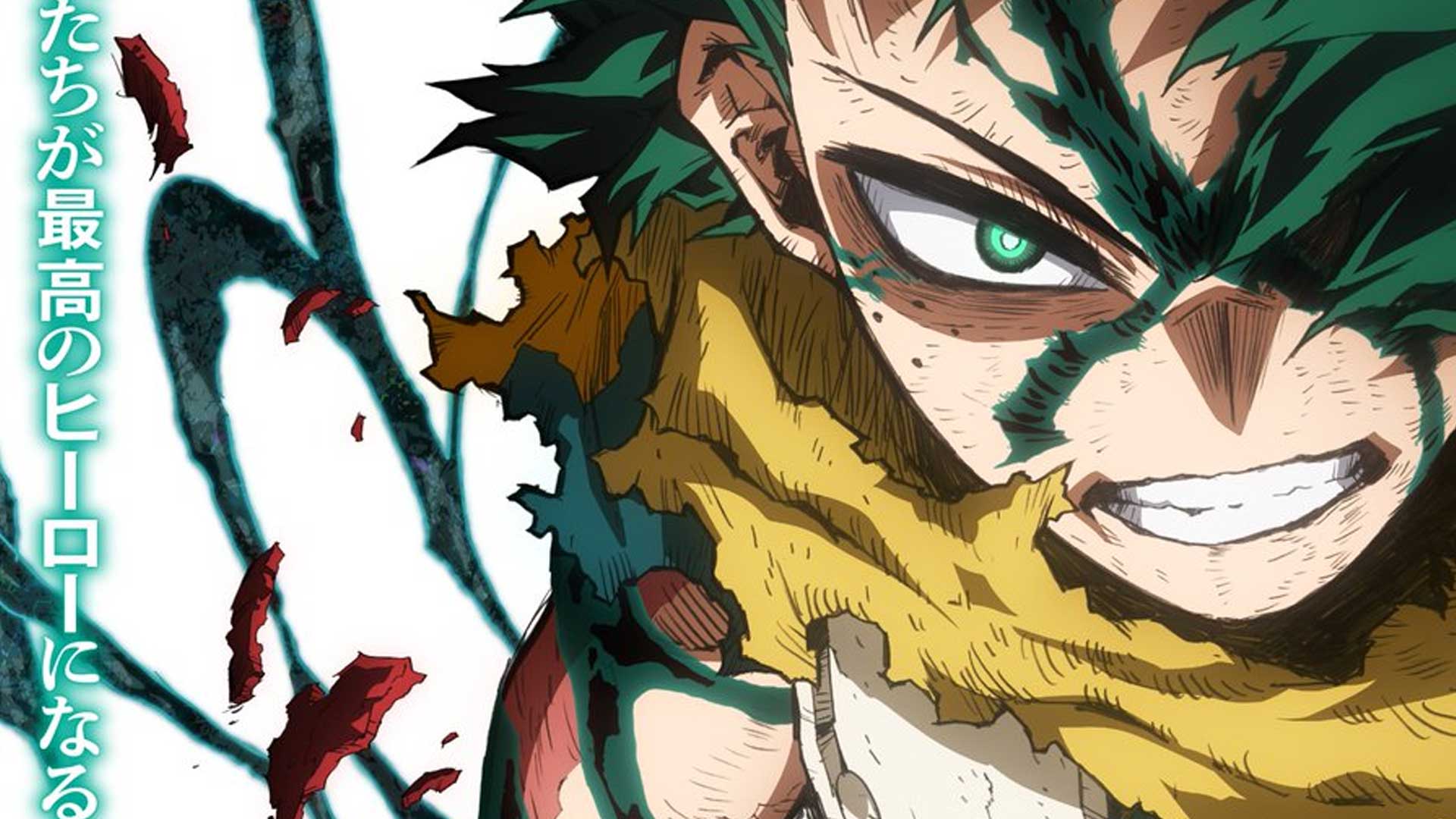 My Hero Academia Saison 8 : Date de sortie, Trailer, les infos sur la