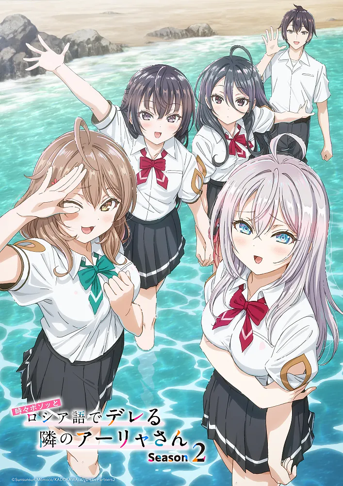 Main Visual 1
© S,​M/​K/​ASP2