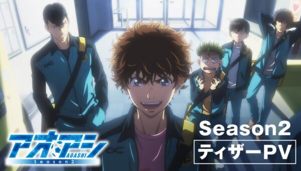 Ao Ashi Saison 2