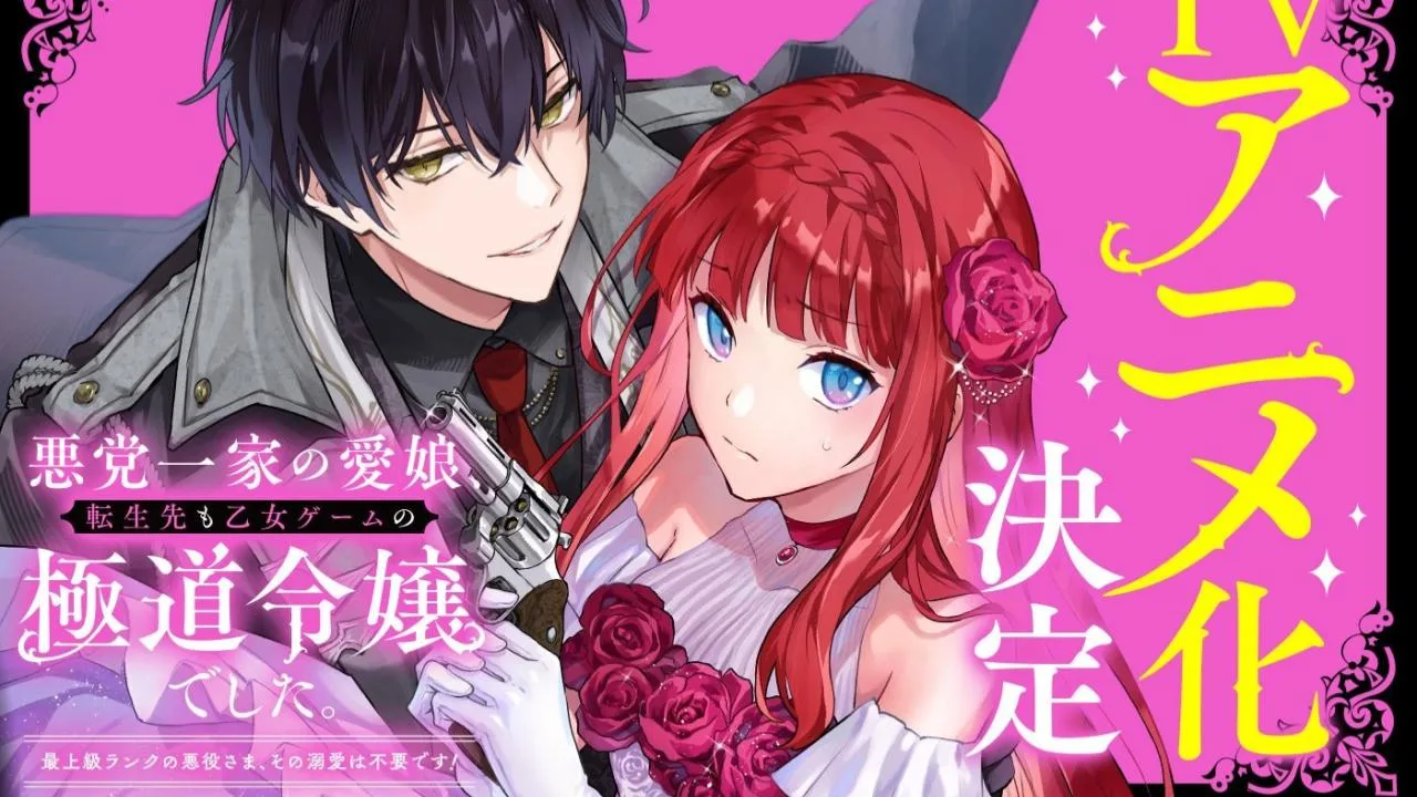 Reincarnated in a Mafia Dating Sim Saison 1 : Date de sortie, Trailer, les infos
