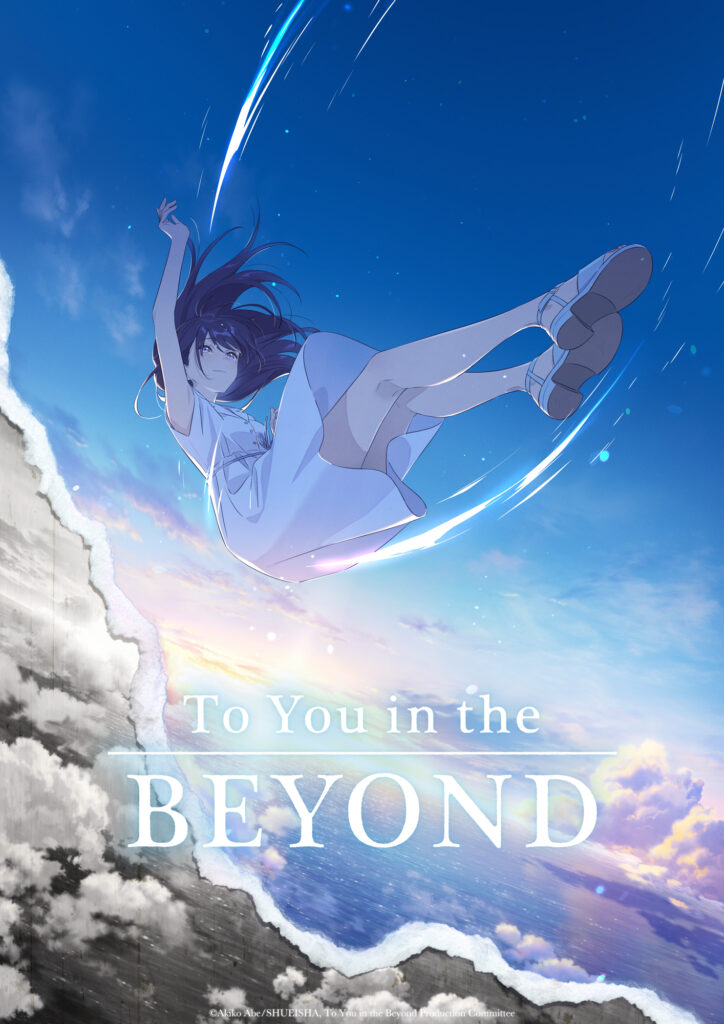 International Visual
© Akiko Abe/​SHUEISHA, To You in the Beyond Production Committee