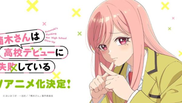 Kusunoki&rsquo;s Flunking Her High School Glow-Up : Date de sortie, Trailer, les infos