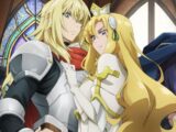 Romelia War Chronicle