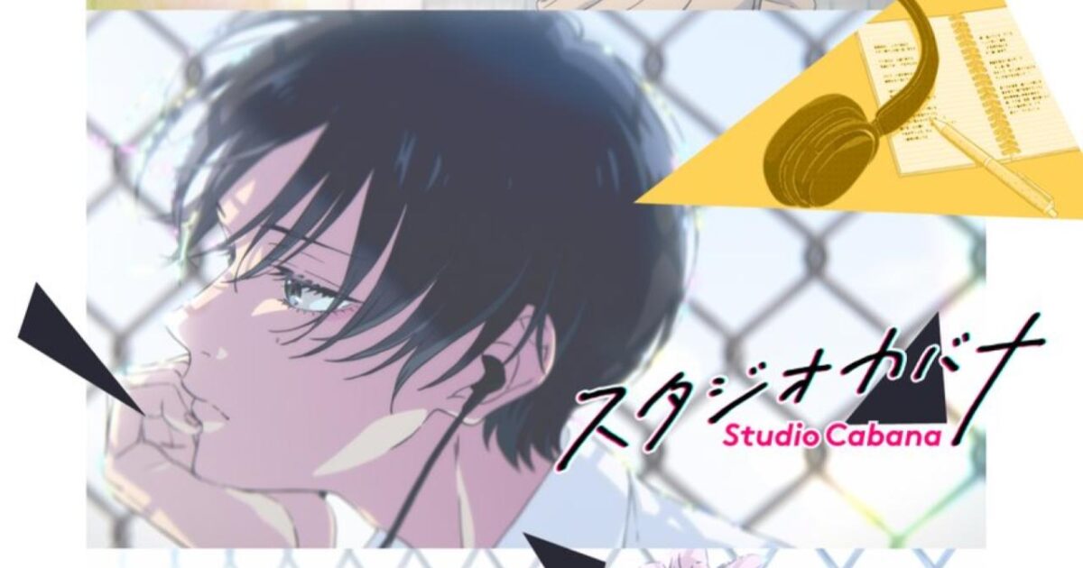 Studio Cabana : Date de sortie, Trailer, les infos
