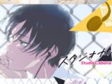 Studio Cabana : Date de sortie, Trailer, les infos