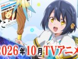 The World's Strongest Witch