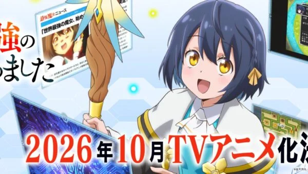 The World's Strongest Witch