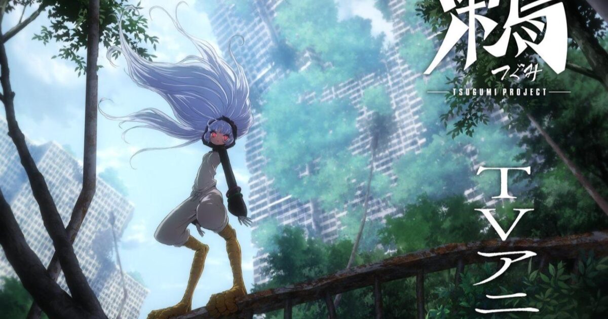 Tsugumi Project : Date de sortie, Trailer, les infos