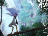 Tsugumi Project : Date de sortie, Trailer, les infos