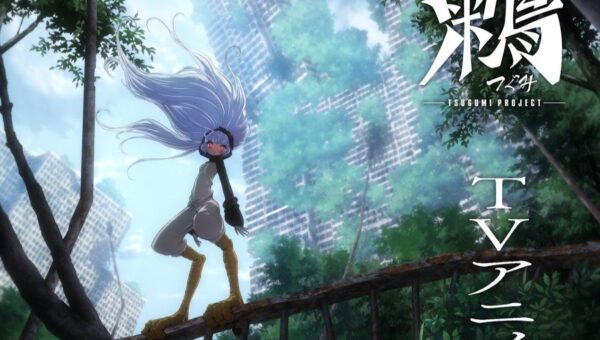 Tsugumi Project : Date de sortie, Trailer, les infos